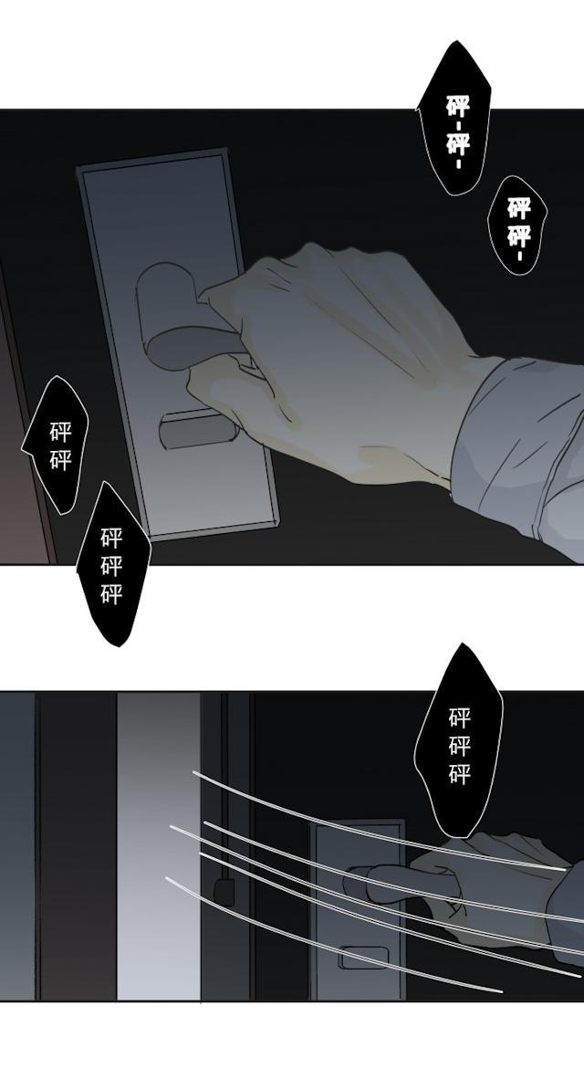 恋足漫画韩漫全集-25_25话无删减无遮挡章节图片 