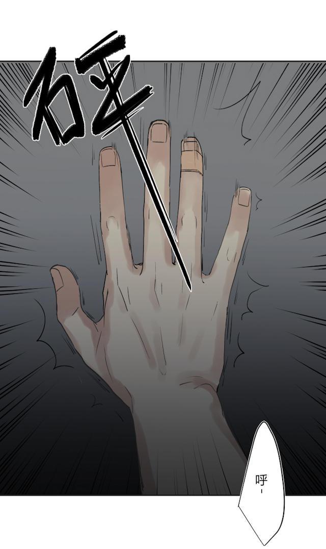 恋足漫画韩漫全集-25_25话无删减无遮挡章节图片 