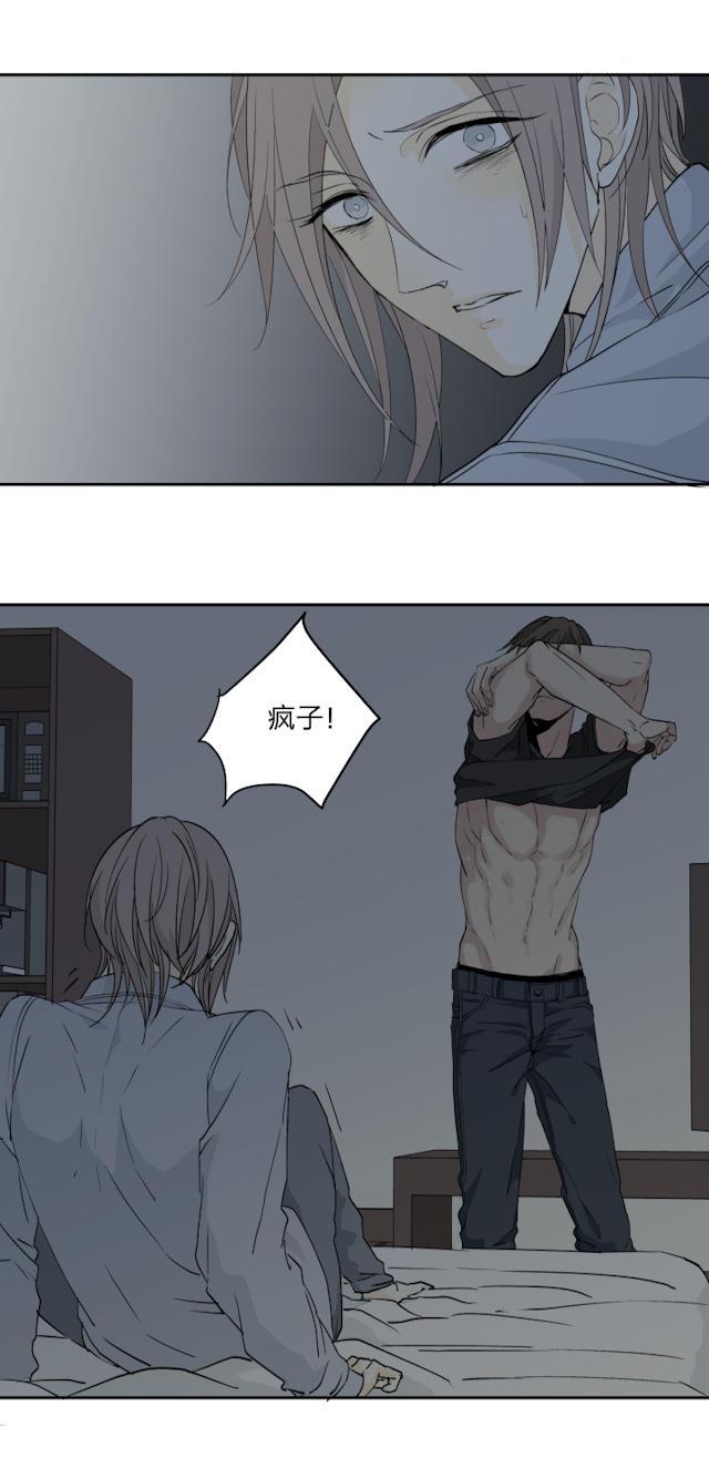 恋足漫画韩漫全集-26_26话无删减无遮挡章节图片 
