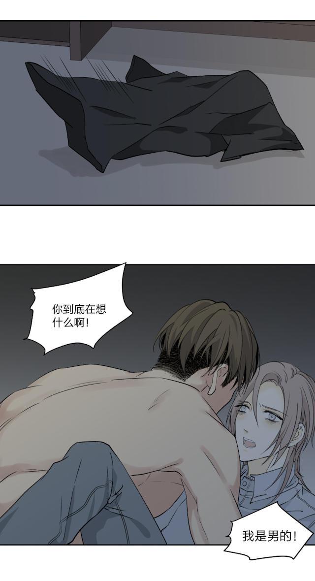 恋足漫画韩漫全集-26_26话无删减无遮挡章节图片 