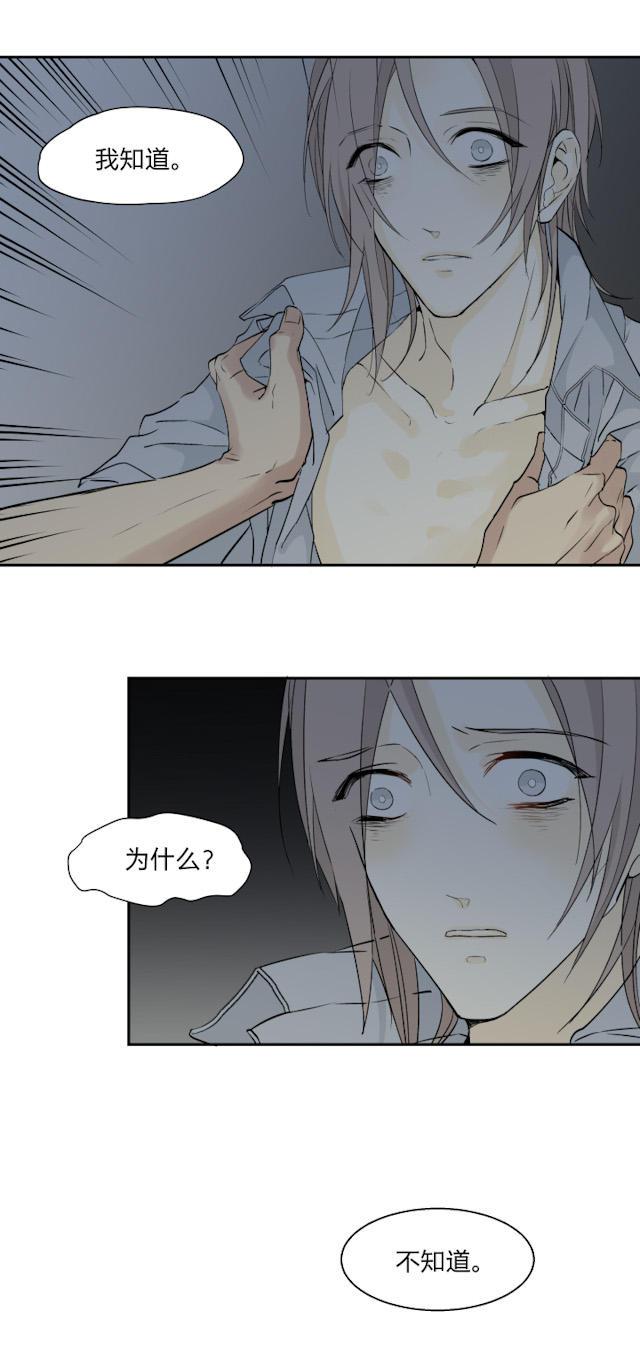 恋足漫画韩漫全集-26_26话无删减无遮挡章节图片 