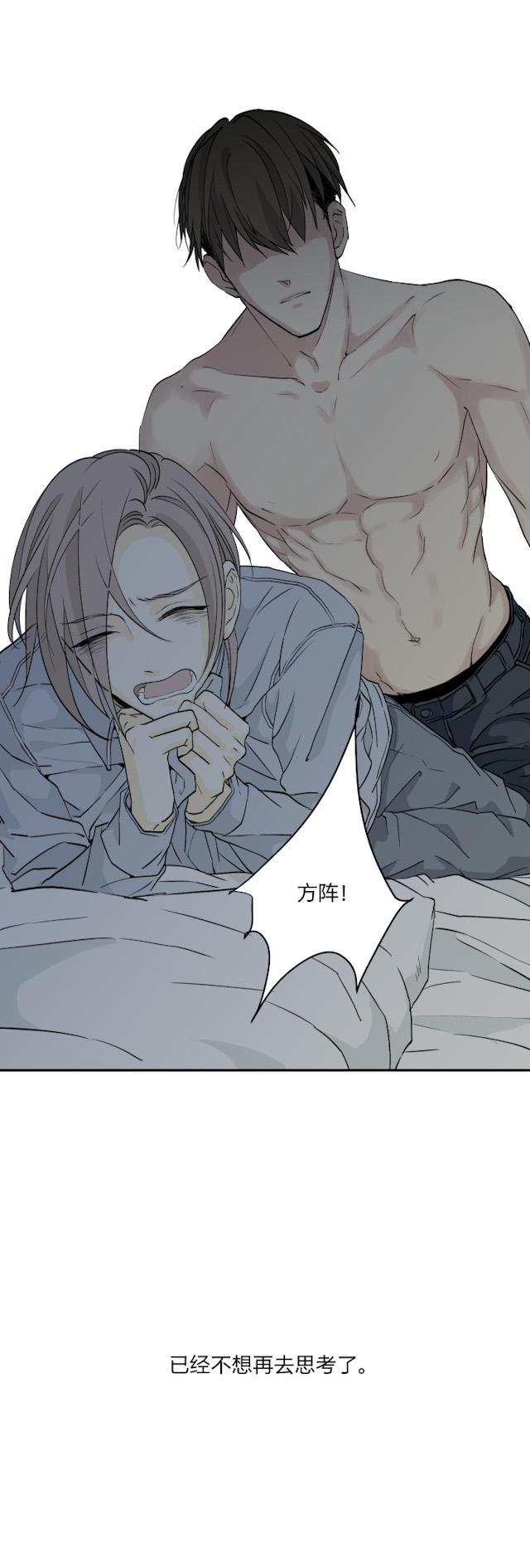 恋足漫画韩漫全集-26_26话无删减无遮挡章节图片 