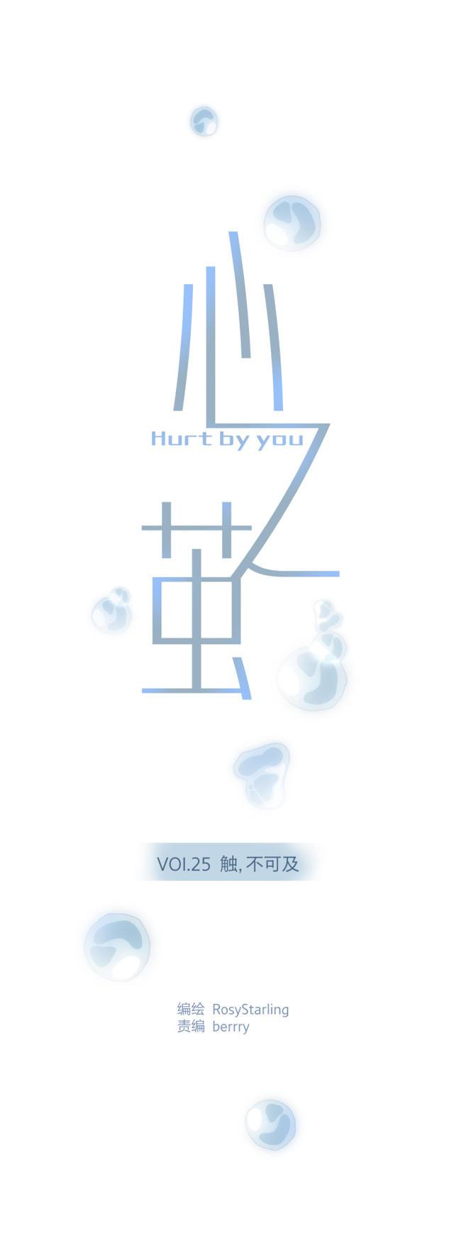 恋足漫画韩漫全集-26_26话无删减无遮挡章节图片 
