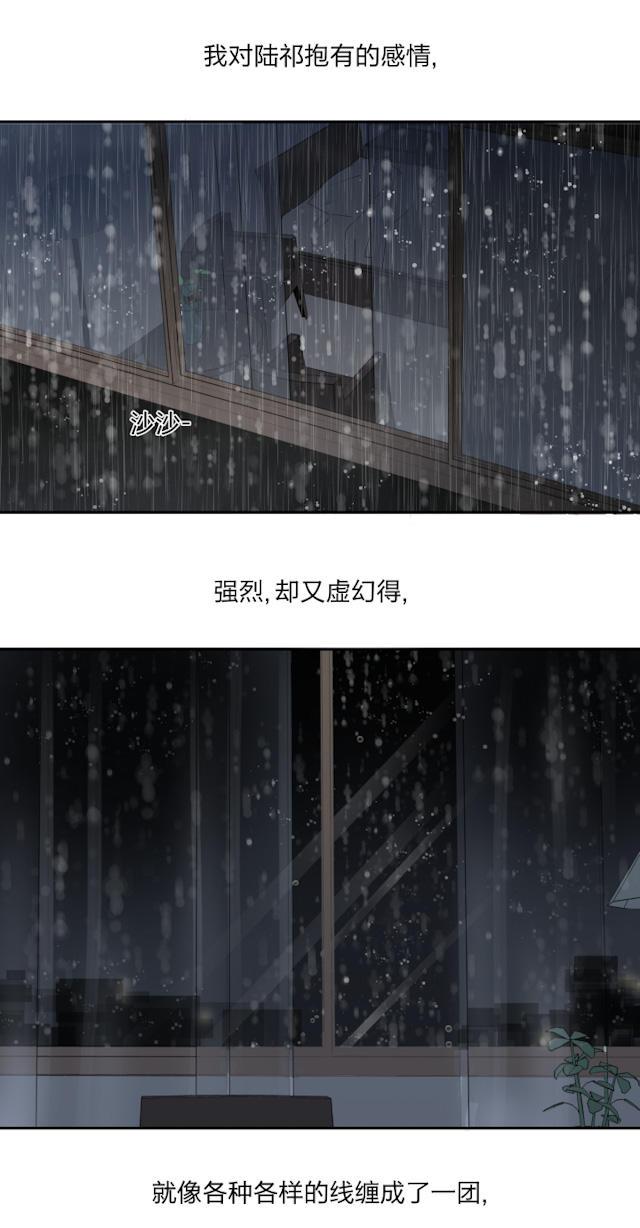 恋足漫画韩漫全集-26_26话无删减无遮挡章节图片 