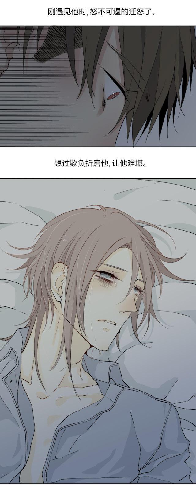 恋足漫画韩漫全集-26_26话无删减无遮挡章节图片 