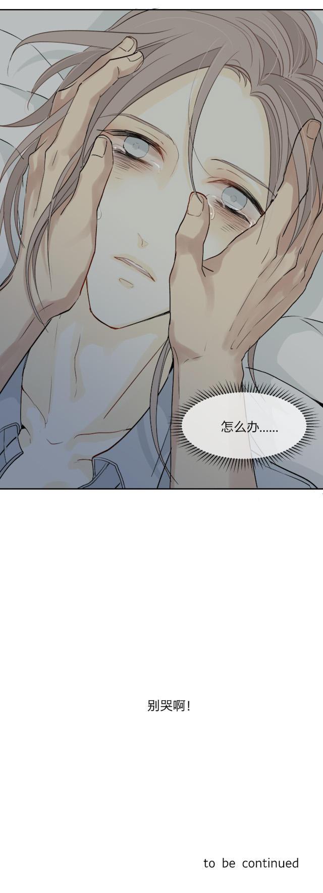 恋足漫画韩漫全集-26_26话无删减无遮挡章节图片 