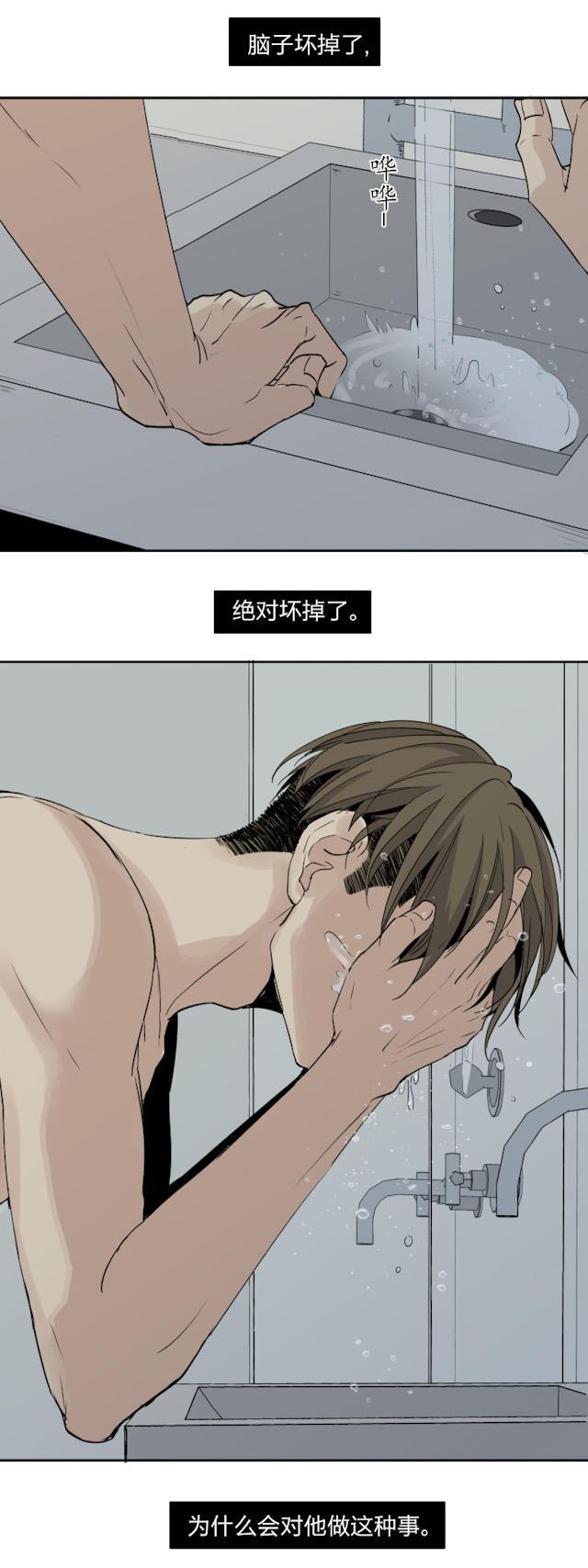 恋足漫画韩漫全集-27_27话无删减无遮挡章节图片 
