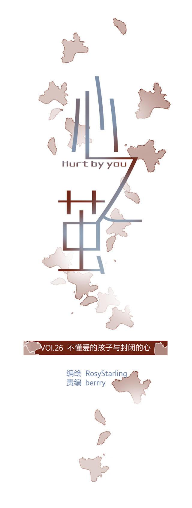 恋足漫画韩漫全集-27_27话无删减无遮挡章节图片 