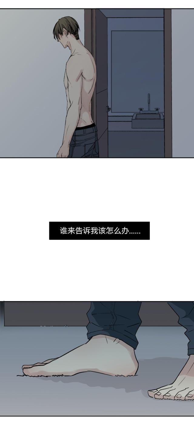 恋足漫画韩漫全集-27_27话无删减无遮挡章节图片 