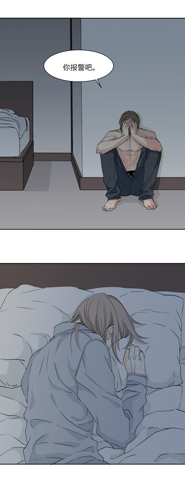 恋足漫画韩漫全集-27_27话无删减无遮挡章节图片 