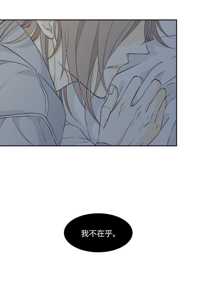 恋足漫画韩漫全集-27_27话无删减无遮挡章节图片 