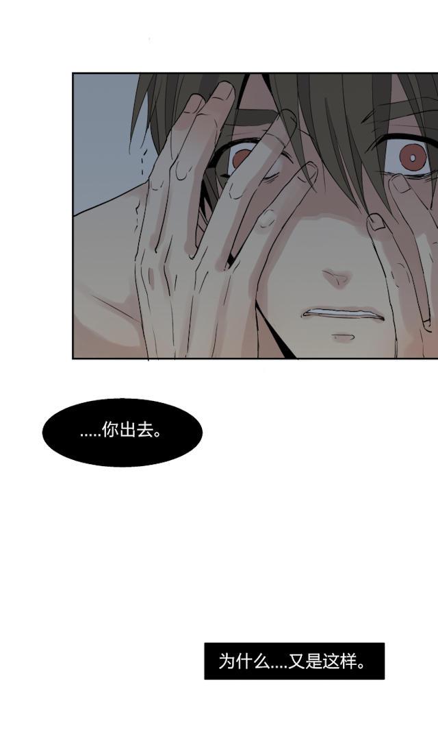 恋足漫画韩漫全集-27_27话无删减无遮挡章节图片 