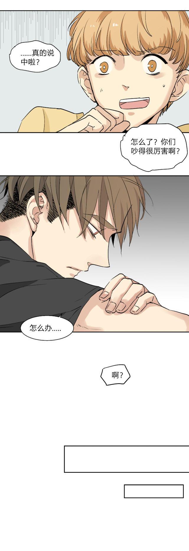恋足漫画韩漫全集-27_27话无删减无遮挡章节图片 