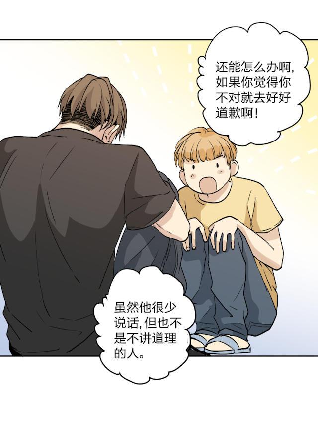 恋足漫画韩漫全集-27_27话无删减无遮挡章节图片 