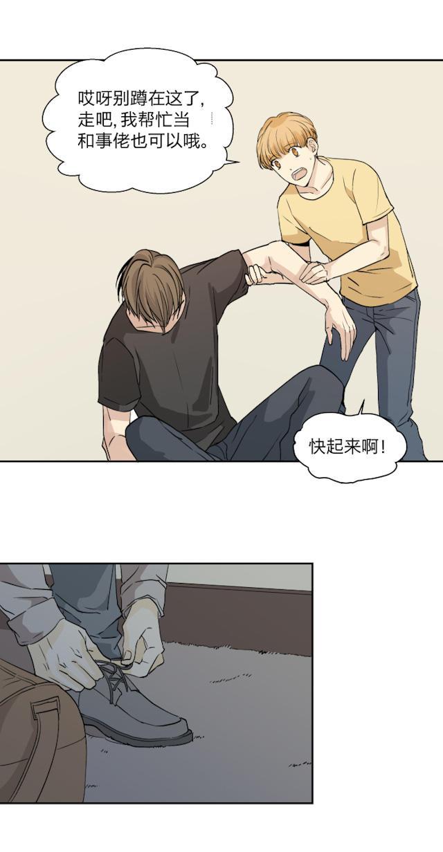 恋足漫画韩漫全集-27_27话无删减无遮挡章节图片 