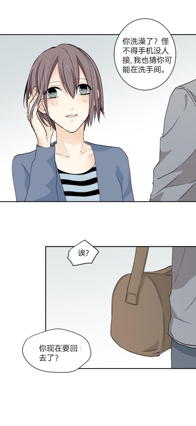恋足漫画韩漫全集-27_27话无删减无遮挡章节图片 