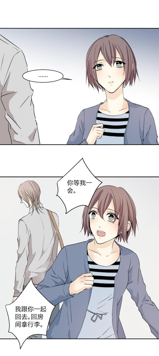 恋足漫画韩漫全集-28_28话无删减无遮挡章节图片 