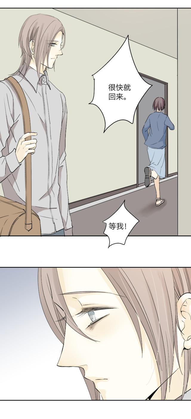 恋足漫画韩漫全集-28_28话无删减无遮挡章节图片 