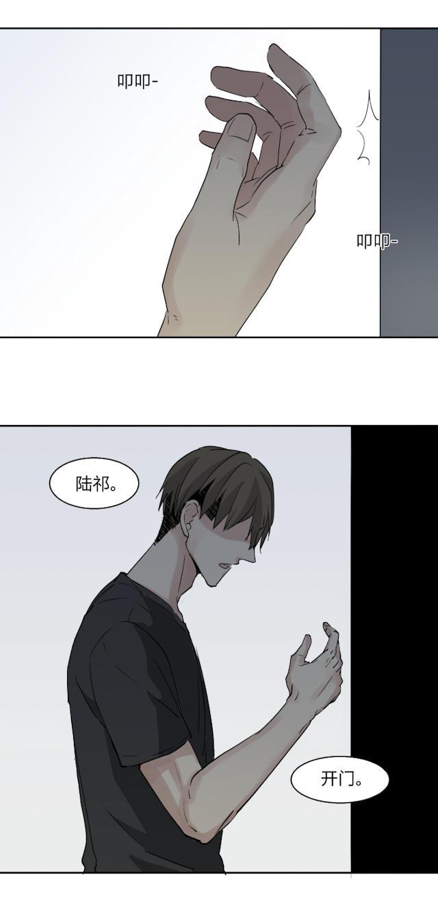 恋足漫画韩漫全集-28_28话无删减无遮挡章节图片 
