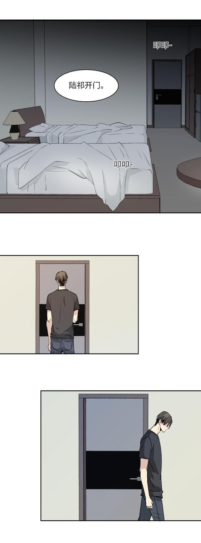 恋足漫画韩漫全集-28_28话无删减无遮挡章节图片 