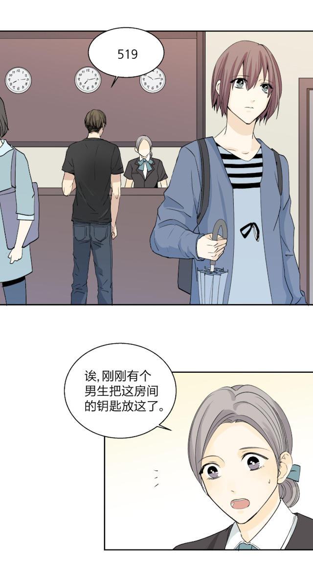 恋足漫画韩漫全集-28_28话无删减无遮挡章节图片 