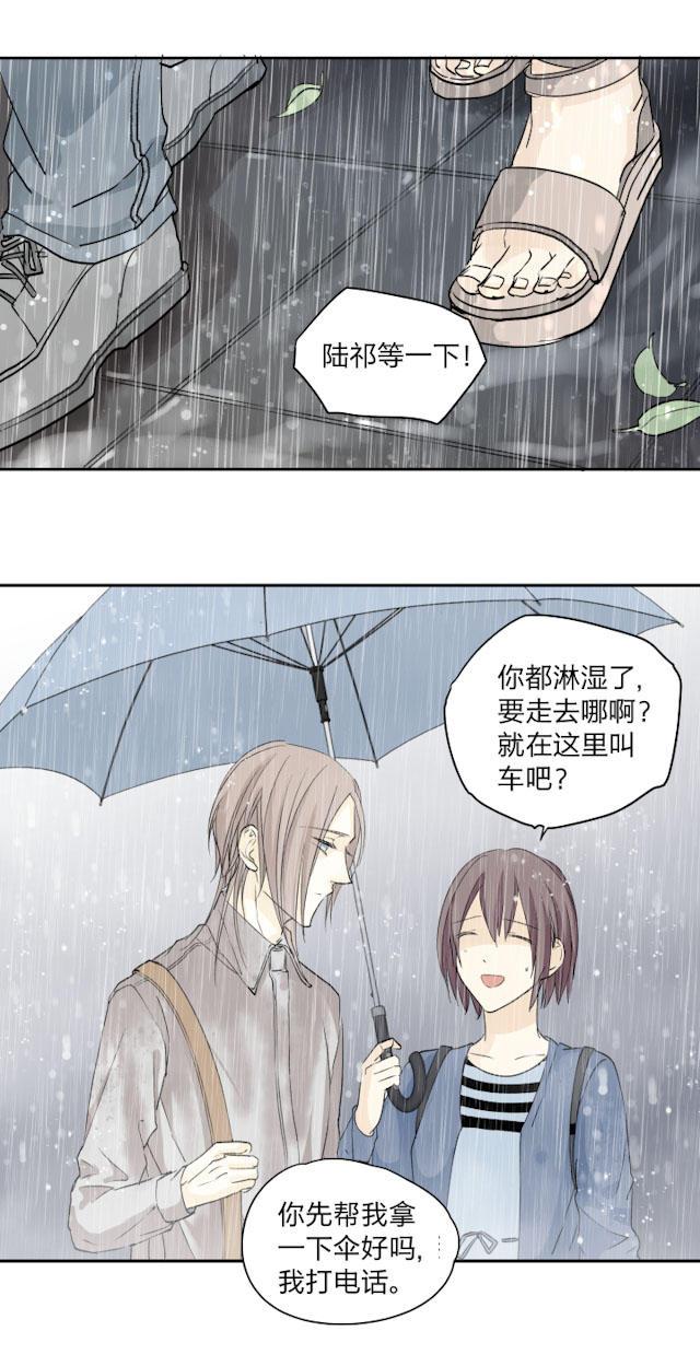 恋足漫画韩漫全集-28_28话无删减无遮挡章节图片 