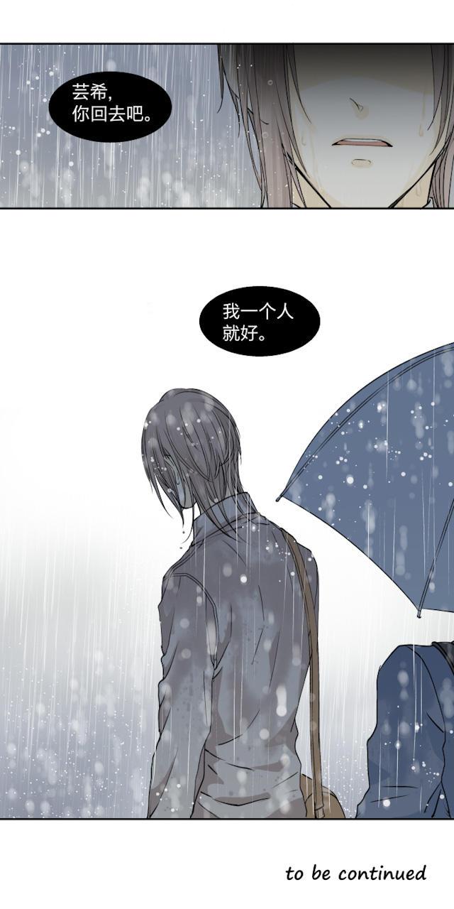 恋足漫画韩漫全集-28_28话无删减无遮挡章节图片 