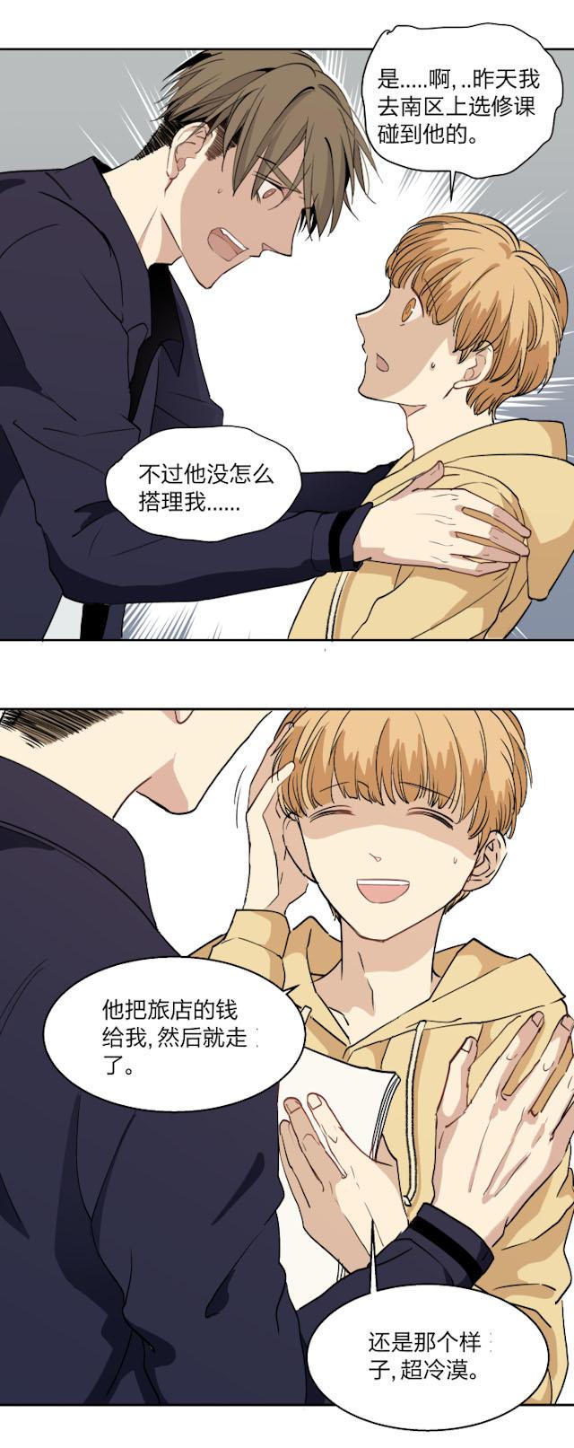 恋足漫画韩漫全集-30_30话无删减无遮挡章节图片 