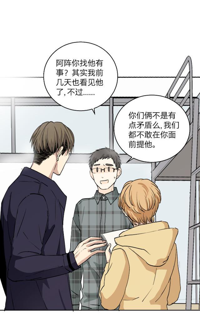 恋足漫画韩漫全集-30_30话无删减无遮挡章节图片 