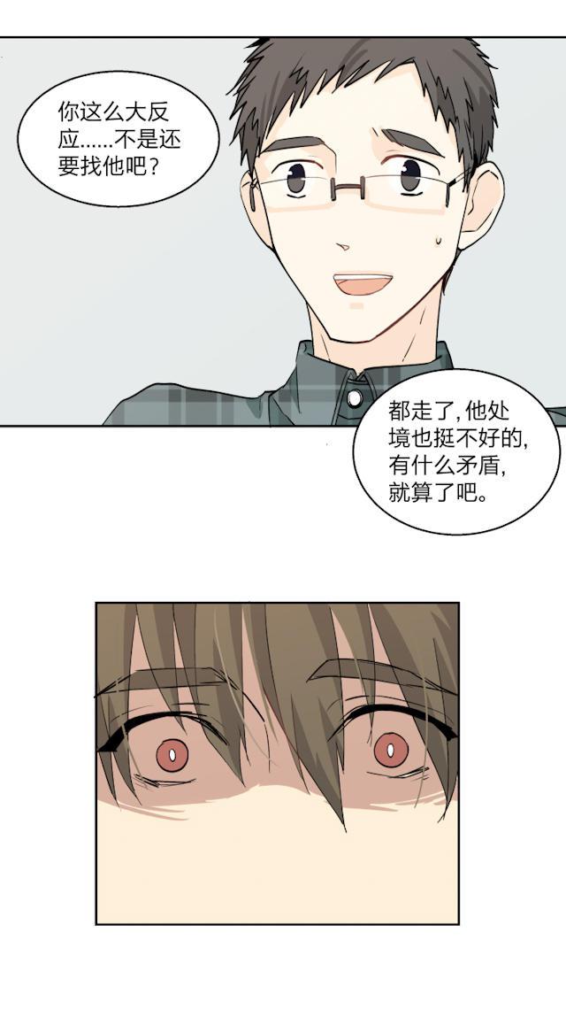 恋足漫画韩漫全集-30_30话无删减无遮挡章节图片 