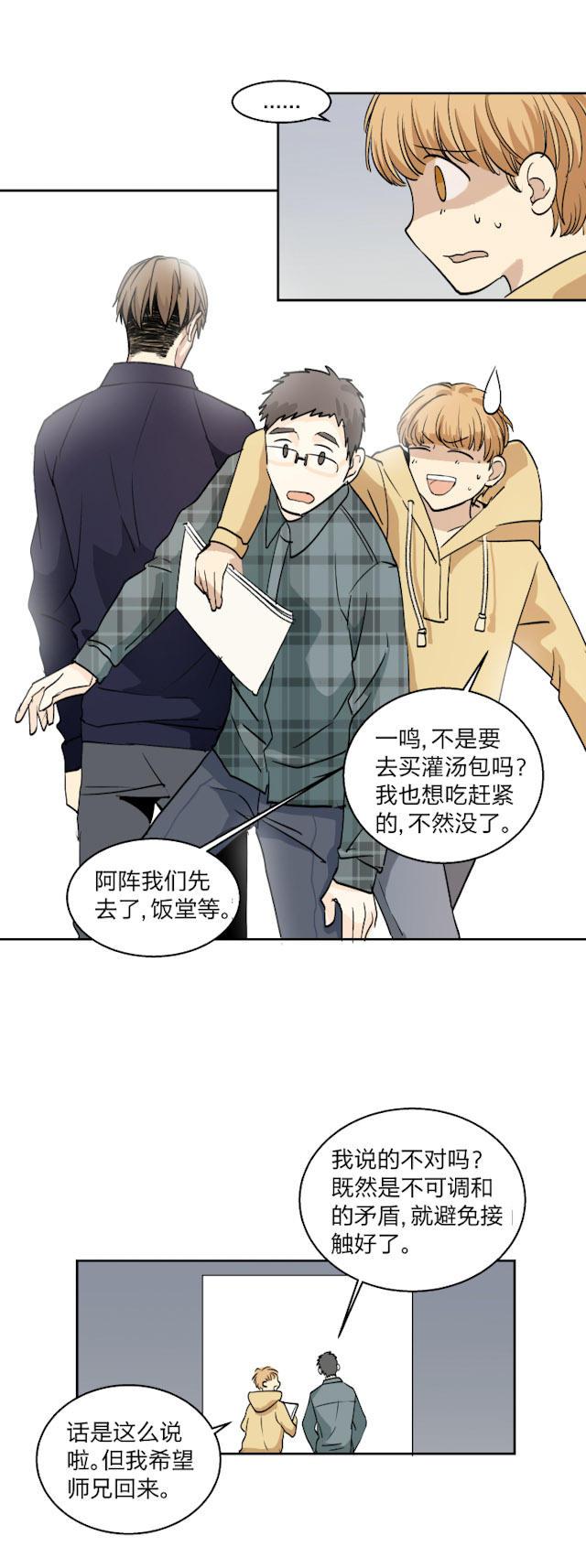恋足漫画韩漫全集-30_30话无删减无遮挡章节图片 