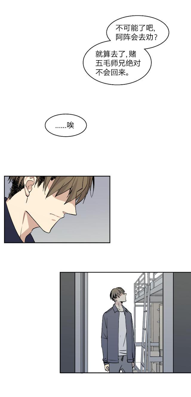 恋足漫画韩漫全集-30_30话无删减无遮挡章节图片 