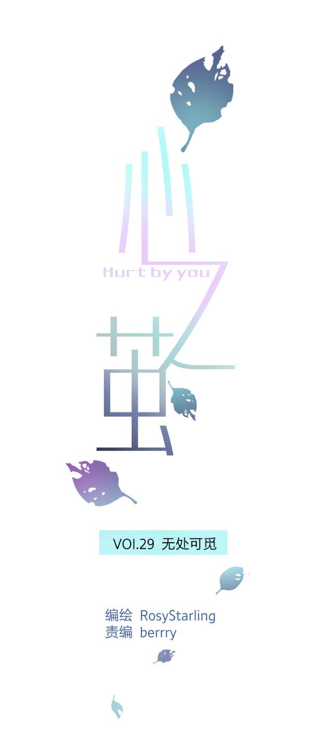 恋足漫画韩漫全集-30_30话无删减无遮挡章节图片 