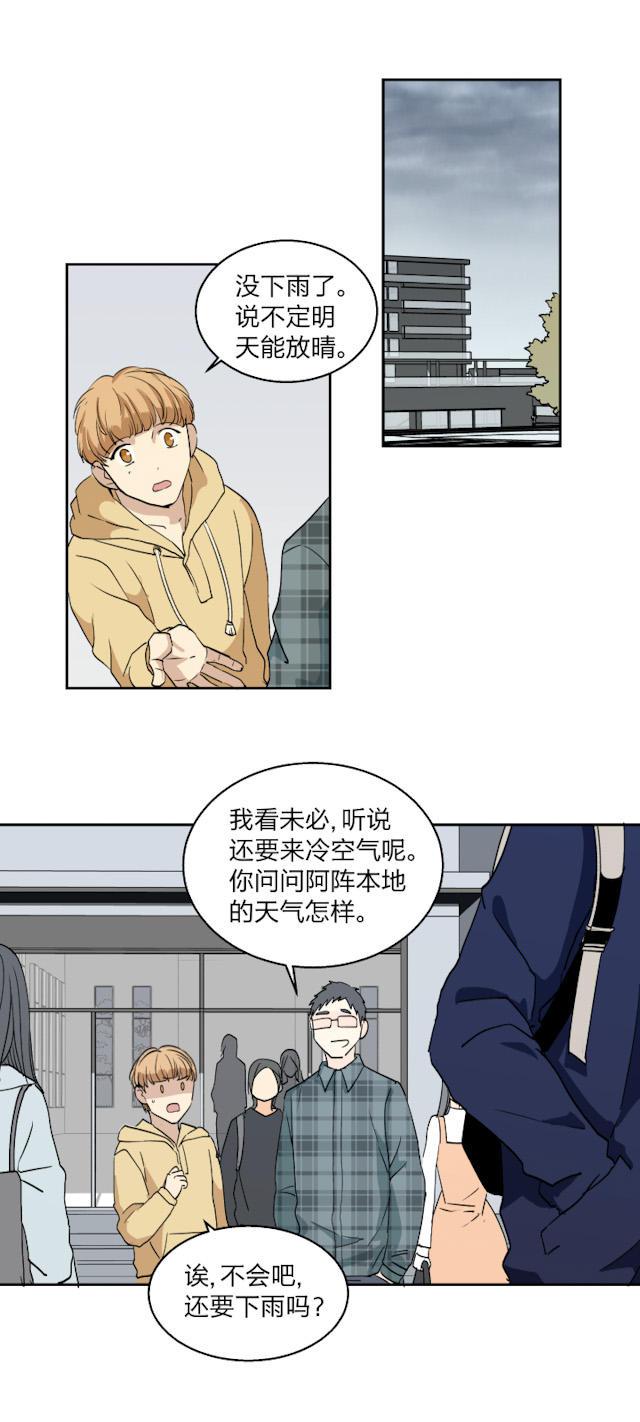 恋足漫画韩漫全集-30_30话无删减无遮挡章节图片 