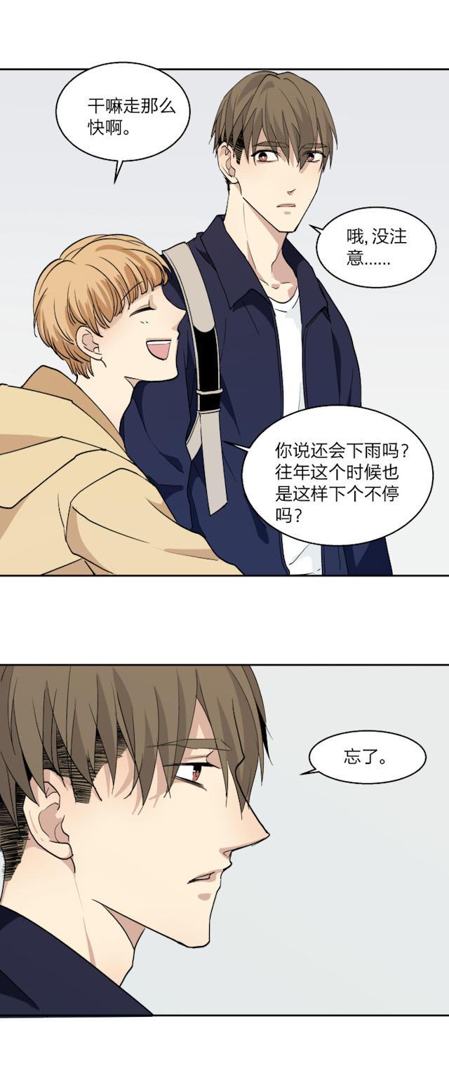 恋足漫画韩漫全集-30_30话无删减无遮挡章节图片 