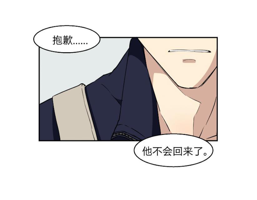 恋足漫画韩漫全集-30_30话无删减无遮挡章节图片 