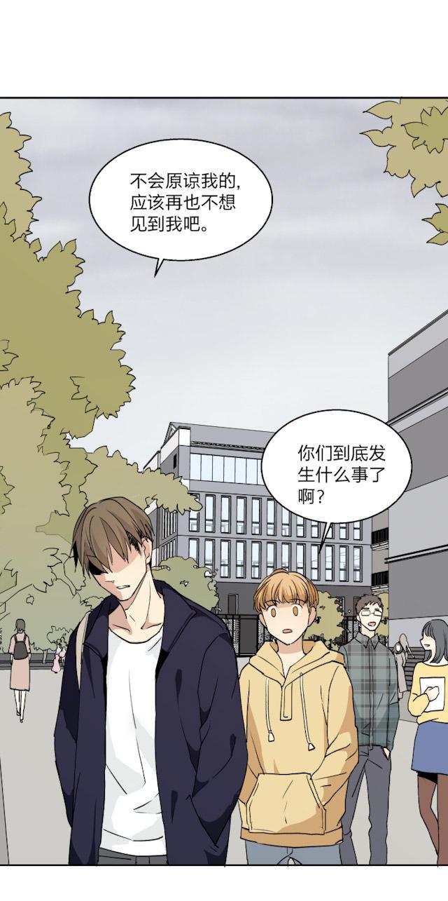 恋足漫画韩漫全集-30_30话无删减无遮挡章节图片 