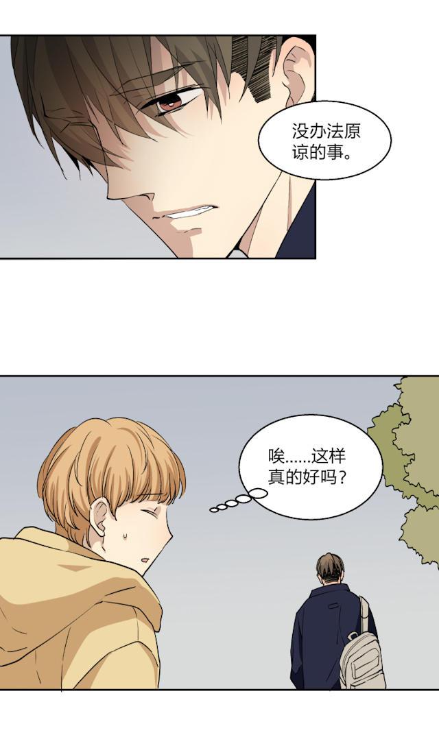 恋足漫画韩漫全集-30_30话无删减无遮挡章节图片 