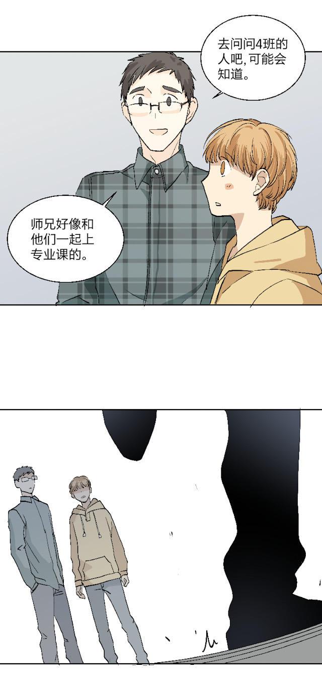 恋足漫画韩漫全集-30_30话无删减无遮挡章节图片 
