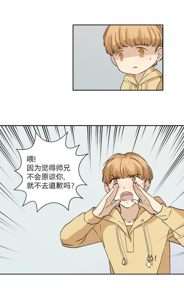 恋足漫画韩漫全集-30_30话无删减无遮挡章节图片 