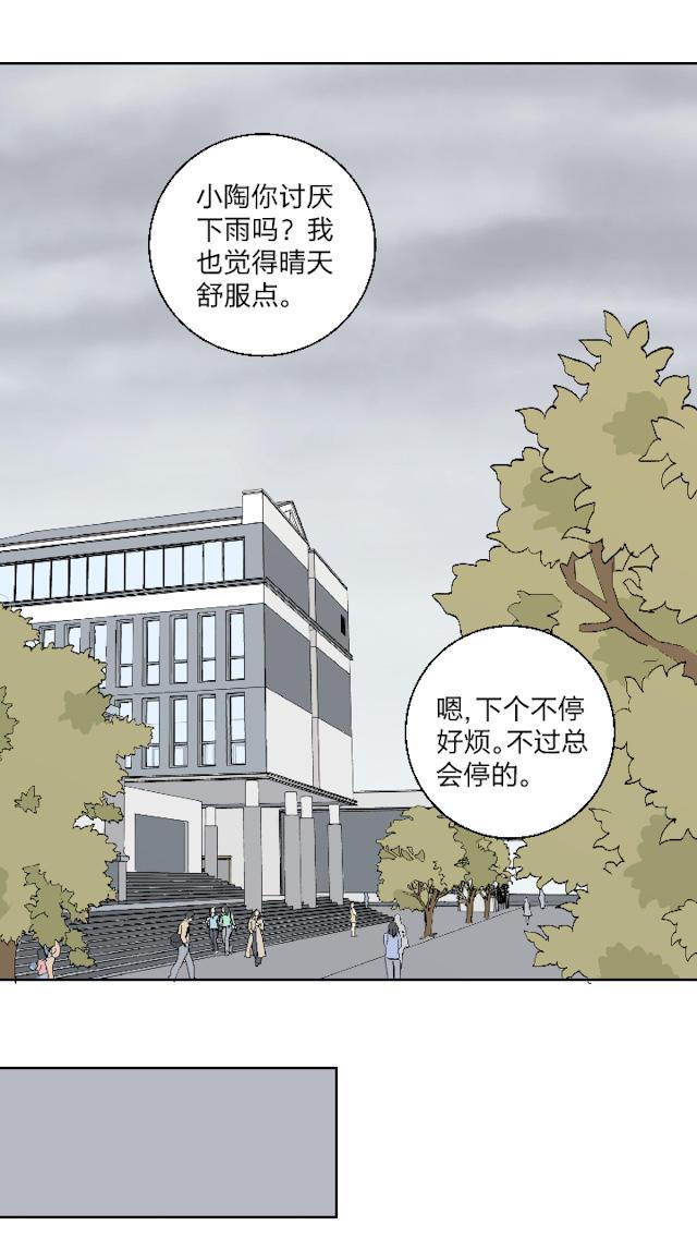 恋足漫画韩漫全集-30_30话无删减无遮挡章节图片 