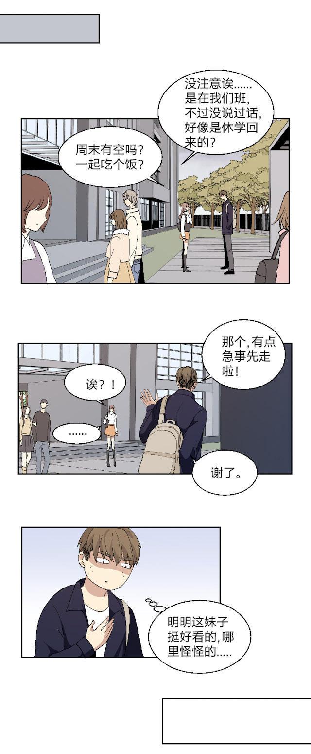 恋足漫画韩漫全集-30_30话无删减无遮挡章节图片 