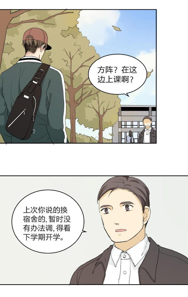 恋足漫画韩漫全集-30_30话无删减无遮挡章节图片 