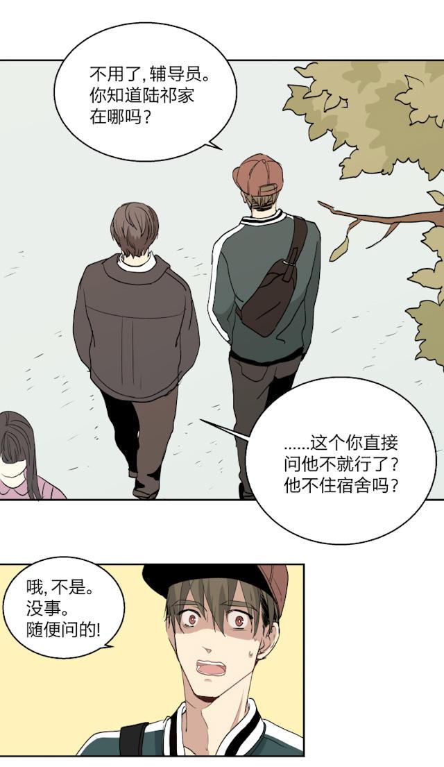 恋足漫画韩漫全集-30_30话无删减无遮挡章节图片 