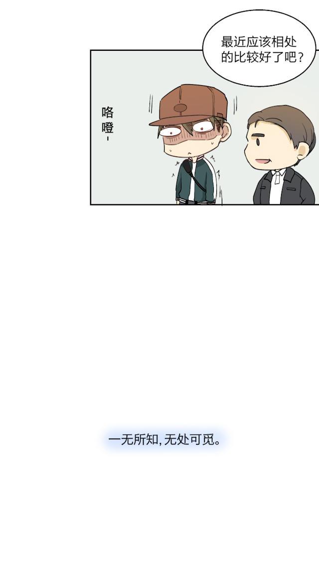 恋足漫画韩漫全集-30_30话无删减无遮挡章节图片 
