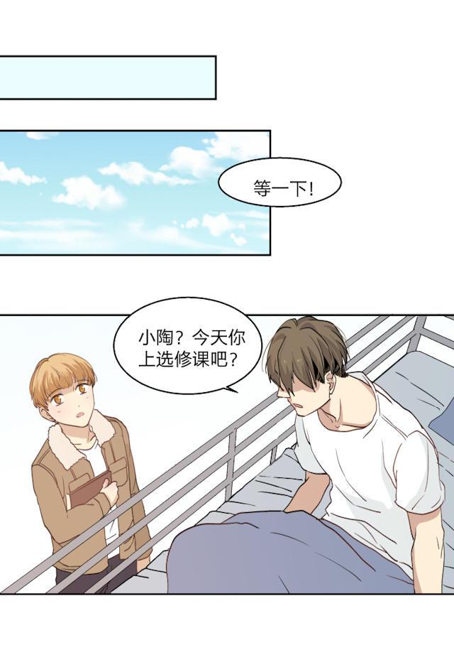 恋足漫画韩漫全集-30_30话无删减无遮挡章节图片 