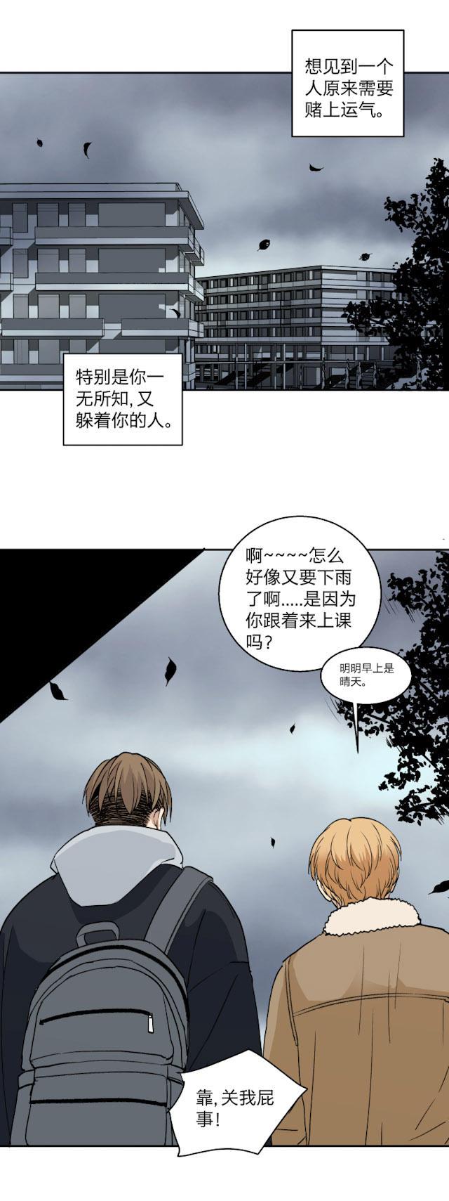 恋足漫画韩漫全集-31_31话无删减无遮挡章节图片 
