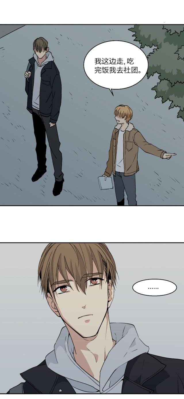 恋足漫画韩漫全集-31_31话无删减无遮挡章节图片 