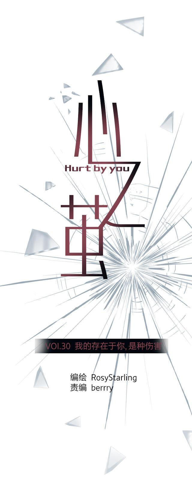 恋足漫画韩漫全集-31_31话无删减无遮挡章节图片 