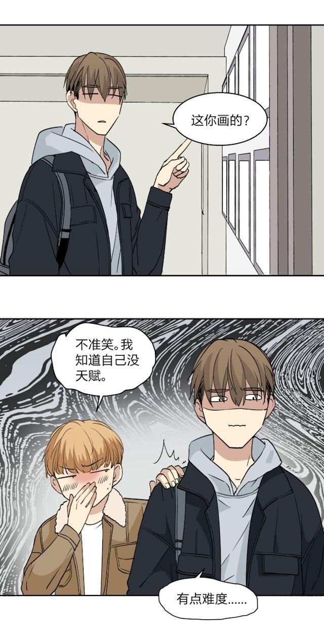 恋足漫画韩漫全集-31_31话无删减无遮挡章节图片 